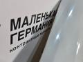 капот BMW X5 F15 2013, 3.0 л., N57 D30 A, дизель, АКПП, 300 alpinweiss iii, полный привод, правый руль, 41007381758, 7381758 - фото №13