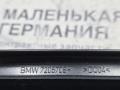 Накладка стойки двери перед. прав. BMW X3 F25 2013, 2.0 л., N20 B20 A, бензин, АКПП, а52/7 spacegrau, хетчбэк 5 дв., полный привод, правый руль, 51337205708, 7205708 - фото №10