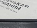 молдинг двери передней правой BMW X6 F16 2014, 3.0 л., N55 B30 A, бензин, АКПП, красный, правый руль, 51337317820, 7317820 - фото №20