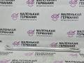 распорка кузова BMW X6 F16 2014, 3.0 л., N55 B30 A, бензин, АКПП, красный, правый руль, 51617184940, 7184940 - фото №4