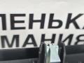 пластик BMW X1 F48 2017, 2.0 л., B48 A20 B, бензин, АКПП, синий mediterranblau c10, полный привод, правый руль, 51459292154, 9292154, 2566068, 51459351007, 9351007 - фото №9