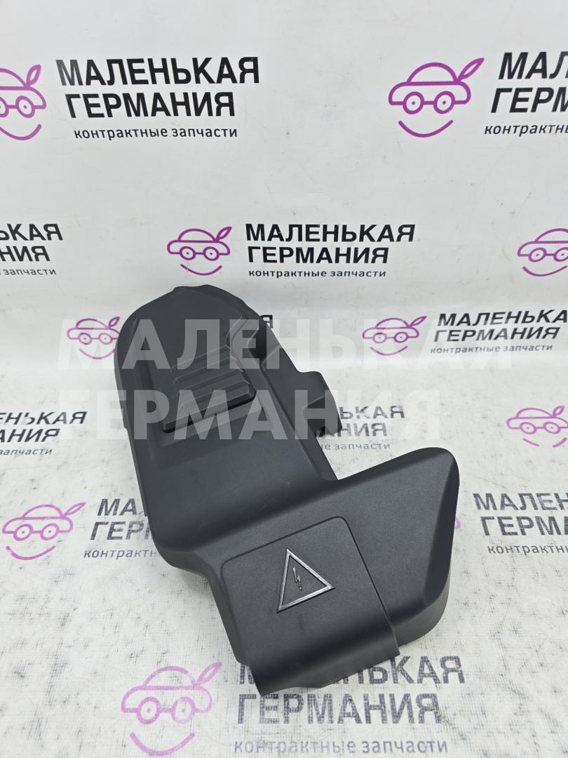 крышка блока предохранителей BMW X3 G01 2019, 2.0 л., B48B20C, бензин, АКПП, c1m phytonic-blau metallic, внедорожник 5 дв., полный привод, 12908632554, 8632554 - фото №1