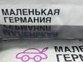 Крепление бампера заднего BMW X5 F15 2013, 3.0 л., N57 D30 A, дизель, АКПП, mineralweiss metallic (a96), внедорожник 5 дв., полный привод, правый руль, 51128054020, 8054020 - фото №15