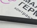 трос капота BMW X1 F48 2017, 2.0 л., B48 A20 B, бензин, АКПП, alpinweiss 3 (300), полный привод, правый руль, 51237300572, 7300572 - фото №7