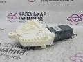моторчик стеклоподъемника передний левый Volkswagen Passat CC 1 поколение [рестайлинг] 2013, 2.0 л., CCZB, бензин, робот, z2/h5x синий металлик, седан, передний привод, правый руль, 3C8837461K - фото №6
