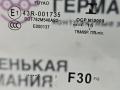стекло двери передней правой BMW 3 серия F30/F31/F34 F30 2012, 3.0 л., N55 B30 A, бензин, АКПП, black sapphire metallic (475), седан, задний привод, 51337259826, 7259826 - фото №11