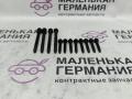 болт BMW X1 F48 2017, 2.0 л., B48 A20 B, бензин, АКПП, alpinweiss 3 (300), полный привод, правый руль, 13538661715, 13538661716, 8661715, 8661716 - фото №2