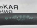 патрубок радиатора BMW X5 F15 2013, 3.0 л., N57 D30 A, дизель, АКПП, mineralweiss metallic (a96), внедорожник 5 дв., полный привод, правый руль, 64219253001, 9253001 - фото №9