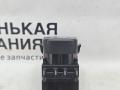 кнопка ручного тормоза (ручника) BMW 5 серия G30/G31 G30 2017, 2.0 л., B48 B20 A, бензин, АКПП, b65 jatoba brown metallic, седан, задний привод, правый руль, 6842027, 61316842027, 61319109311, 9109311 - фото №7