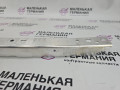 кронштейн передней панели (телевизора) BMW 5 серия G30/G31 G30 2019, 4.4 л., N63 B44 C, бензин, АКПП, carbonschwarz metallic (416), седан, полный привод, 51647357209, 7357209 - фото №7