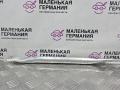 распорка кузова BMW 5 серия G30/G31 G30 2018, 2.0 л., B48 B20 A, бензин, АКПП, a96 mineral-weiss metallic, седан, задний привод, правый руль, 51617416969, 7416969 - фото №4