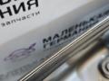 борт откидной BMW X5 M F85 2016, 4.4 л., S63 B44 B, бензин, АКПП, donington grau (c28), полный привод, 41007378123, 7378123 - фото №44
