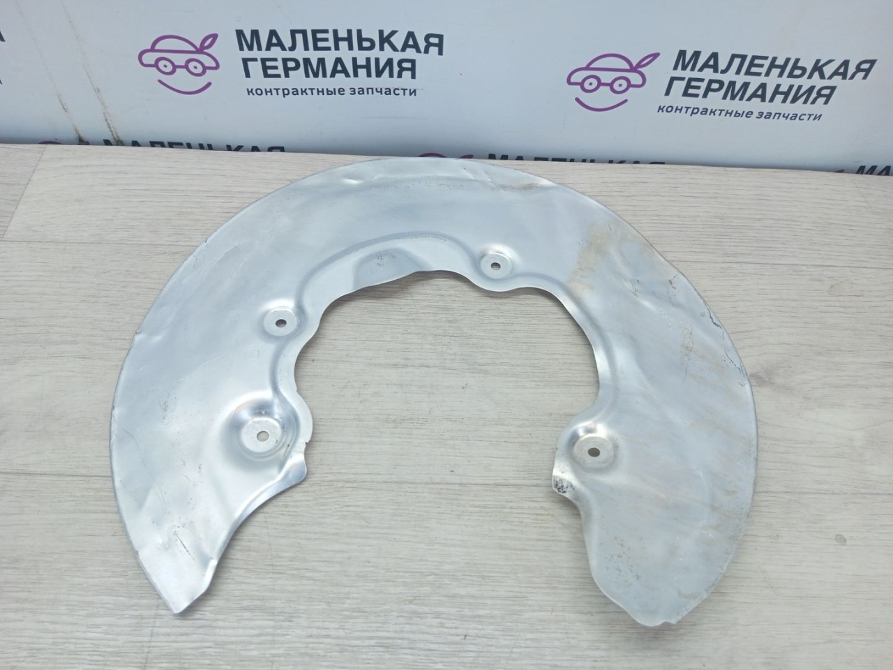 защитный кожух тормозного механизма BMW 3 серия G20 2020, 2.0 л., B46 B20 B, бензин, АКПП, белый alpinweiss 3 (300), седан, задний привод, 34206871341, 6871341 - фото №1