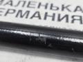 стабилизатор подвески задний BMW X5 F15 2014, 3.0 л., N57 D30 A, дизель, АКПП, mineralweiss metallic (a96), полный привод, правый руль, 33556858954, 6858954, 33556859264, 6859264 - фото №4