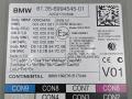 комплект для запуска (заводки) авто BMW 5 серия G30/G31 G30 2017, 2.0 л., B47 D20 A, дизель, АКПП, black sapphire metallic (475), седан, задний привод, правый руль, 61358794951, 8794951, 8591678, 61356994545, 6994545, 13618591678, 13618598154, 8598154 - фото №9