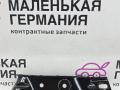 крепление ( кронштейн ) крыла Mercedes-Benz A-Класс W176 2013, 2.0 л., M 270.920, бензин, робот, серый, хетчбэк 5 дв., передний привод, правый руль, A1766280214 - фото №4