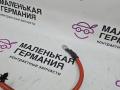 плюсовой провод аккумулятора BMW X6 F16 2014, 3.0 л., N55 B30 A, бензин, АКПП, красный, правый руль, 61139348675, 9348675, 61129367663, 9367663, 9130444, 6113100559 - фото №2