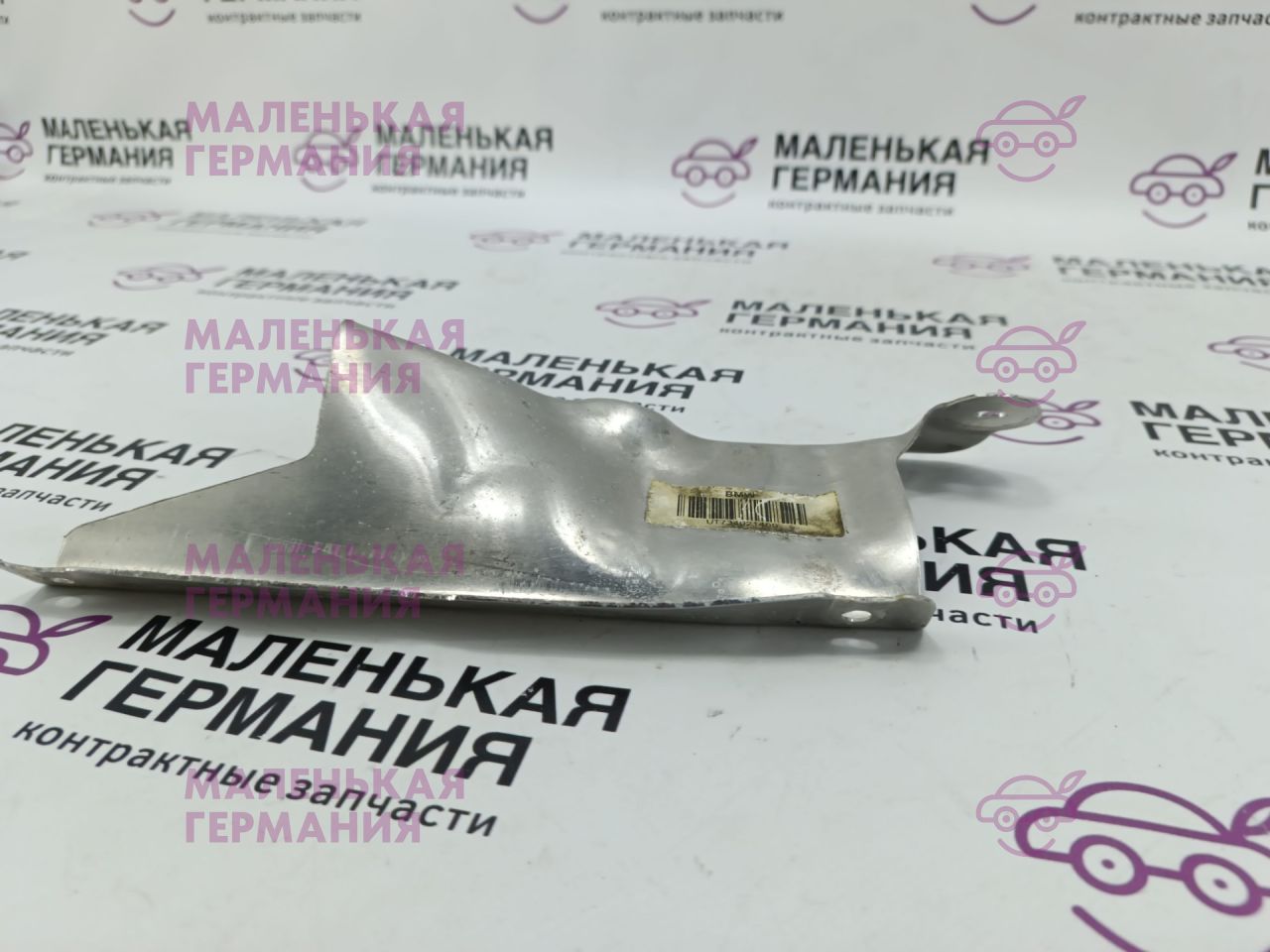 тепловой экран глушителя BMW 5 серия G30/G31 G30 2019, 4.4 л., N63 B44 C, бензин, АКПП, carbonschwarz metallic (416), седан, полный привод, 51487340214, 7340214 - фото №1