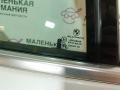 дверь задняя правая BMW 5 серия G30/G31 G30 2018, 2.0 л., B48 B20 A, бензин, АКПП, a96 mineral-weiss metallic, седан, задний привод, правый руль, 41007408964, 7408964 - фото №5