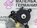 моторчик стеклоподъемника задний правый Audi A4 B9 2017, 2.0 л., CVKB, бензин, АКПП, 2y/s9r белый металлик, седан, передний привод, правый руль, 8W0959812, 0130822668 - фото №2