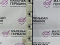комплект для запуска (заводки) авто BMW 5 серия G30/G31 G31 2017, 2.0 л., B48 B20 B, бензин, АКПП, alpinweiss 3 (300), универсал, правый руль, 61358800389, 8800389, 61359867853, 9867853, 61356994545, 6994545, 61356991419, 6991419, 61358794951, 8794951, 61358791284, 8791284, 61358800393, 8800393, 61358801723, 8801723, 61358706860, 8706860, 61358715811, 8715811, 61358779033, 8779033, 61358725624, 8725624, 61359436420, 9436420, 5A0BA33, 61358791277, 8791277, 8692961 - фото №9