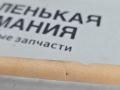 трос двери BMW 5 серия G30/G31 G31 2017, 2.0 л., B48 B20 B, бензин, АКПП, alpinweiss 3 (300), универсал, правый руль, 51217339444, 7339444 - фото №5