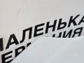 передняя часть (ноускат) BMW 1 серия F20/F21 F20 2013, 3.0 л., N55 B30 A, бензин, АКПП, 300, u300 — alpinweiss iii, хетчбэк 5 дв., задний привод, правый руль, 7229687, 7229688 - фото №38