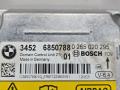 блок AirBag BMW 6 серия F06/F12/F13 2012, 4.4 л., N63 B44 B, бензин, АКПП, alpinweiss 3 (300), хетчбэк 5 дв., задний привод, правый руль, 34526850788, 34526886192, 6886192, 6850788 - фото №8