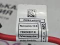 плюсовой провод аккумулятора BMW X1 F48 2017, 2.0 л., B48 A20 B, бензин, АКПП, alpinweiss 3 (300), полный привод, правый руль, 12638628634, 8628634, 8610609, 9296981 - фото №9