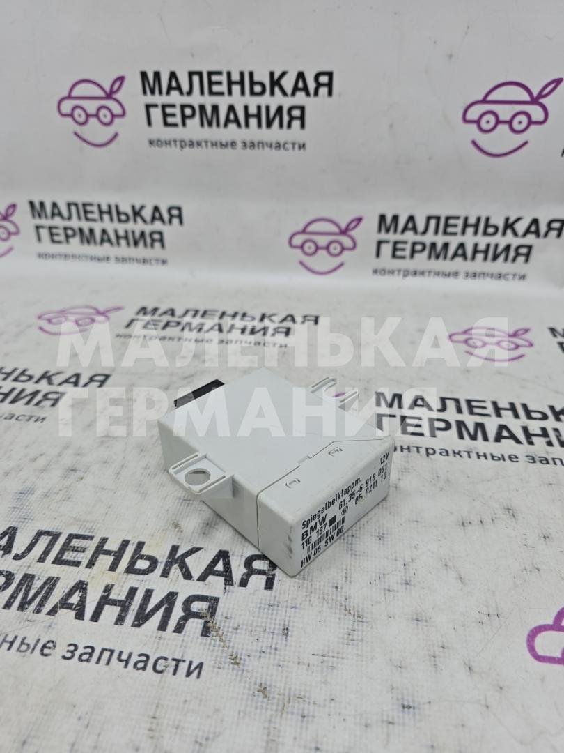 блок управления зеркалами BMW Z4 E85 2004, 3.0 л., M54 B30 (306S3), бензин, робот, titansilber metallic (354), кабриолет, 61356915061, 6915061 - фото №1