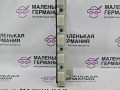 комплект для запуска (заводки) авто BMW 5 серия G30/G31 G31 2017, 2.0 л., B48 B20 B, бензин, АКПП, alpinweiss 3 (300), универсал, правый руль, 61358800389, 8800389, 61359867853, 9867853, 61356994545, 6994545, 61356991419, 6991419, 61358794951, 8794951, 61358791284, 8791284, 61358800393, 8800393, 61358801723, 8801723, 61358706860, 8706860, 61358715811, 8715811, 61358779033, 8779033, 61358725624, 8725624, 61359436420, 9436420, 5A0BA33, 61358791277, 8791277, 8692961 - фото №31
