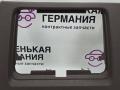 пластик панели BMW X1 F48 2017, 2.0 л., B48 A20 B, бензин, АКПП, alpinweiss 3 (300), полный привод, правый руль, 51456822061, 6822061, 3335028, 51456822064, 6822064 - фото №4