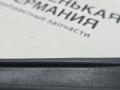 молдинг двери передней правой BMW X6 F16 2014, 3.0 л., N55 B30 A, бензин, АКПП, красный, правый руль, 51337317820, 7317820 - фото №19
