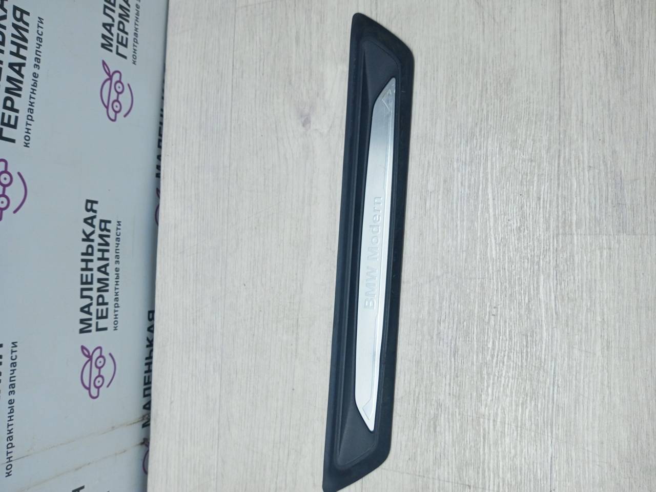 накладка на порог внутренняя BMW 3 серия F30/F31/F34 F30 2012, 3.0 л., N55 B30 A, бензин, АКПП, black sapphire metallic (475), седан, задний привод, 51477289217, 7289217 - фото №1