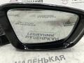 зеркало наружное правое BMW 5 серия G30/G31 G31 2017, 2.0 л., B48 B20 B, бензин, АКПП, alpinweiss 3 (300), универсал, правый руль, 51167485264, 7485264 - фото №3