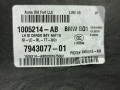 обшивка багажника BMW X3 G01 (2017 - 2026), 51487943077, 7943077 - фото №5