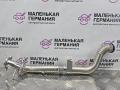 трубка системы рециркуляции EGR BMW 5 серия G30/G31 G30 2017, 2.0 л., B47 D20 A, дизель, АКПП, black sapphire metallic (475), седан, задний привод, правый руль, 8576479, 11718576479 - фото №2