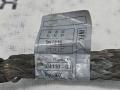 минусовой провод аккумулятора BMW 5 серия F10/F11 [рестайлинг] F10 (2013 - 2017), 2.0 л., N20 B20 A, бензин, коричневый, седан, 12427804110, 7804110, 7804109 - фото №7