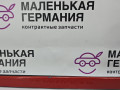 молдинг лобового стекла BMW X6 F16 2014, 3.0 л., N55 B30 A, бензин, АКПП, красный, правый руль, 51317292408, 7292408, 51317371690, 7371690 - фото №8