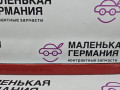молдинг лобового стекла BMW X6 F16 2014, 3.0 л., N55 B30 A, бензин, АКПП, красный, правый руль, 51317292408, 7292408, 51317371690, 7371690 - фото №6
