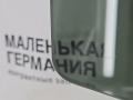 стекло двери задней правой BMW X5 G05 2021, 3.0 л., B58B30C, бензин, АКПП, черный, внедорожник 5 дв., полный привод, 7444660, 51357444660 - фото №6