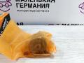 шаровая опора Nissan Juke YF15 (2010 - 2014), MB4952 - фото №2