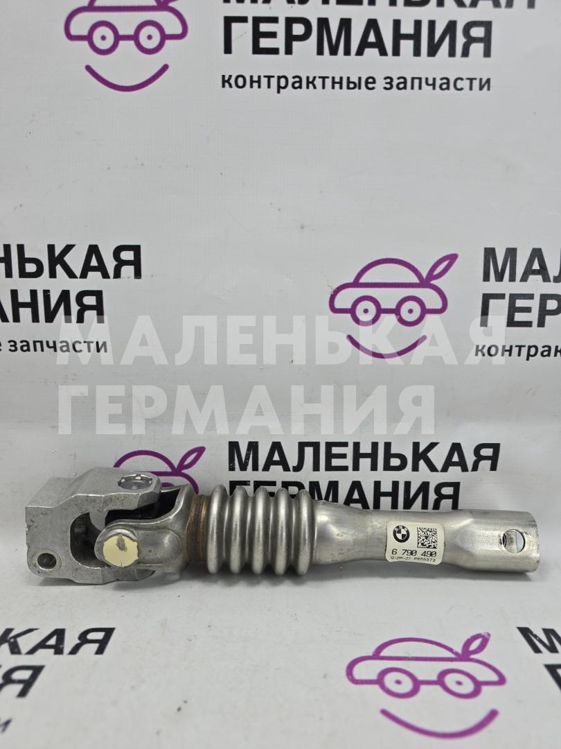 рулевой карданчик BMW 6 серия F06/F12/F13 2012, 4.4 л., N63 B44 B, бензин, АКПП, alpinweiss 3 (300), хетчбэк 5 дв., задний привод, правый руль, 6790490, 32306790490 - фото №1