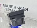 кнопка (выключатель) Volkswagen Passat CC 1 поколение [рестайлинг] 2013, 2.0 л., CCZB, бензин, робот, z2/h5x синий металлик, седан, передний привод, правый руль, 3AC927238A - фото №7