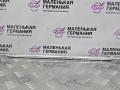 распорка стоек BMW 5 серия G30/G31 G30 2017, 2.0 л., B47 D20 A, дизель, АКПП, black sapphire metallic (475), седан, задний привод, правый руль, 51617407775, 7407775 - фото №5