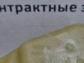 кронштейн (крепление) BMW 5 серия G30/G31 G30 2017, 2.0 л., B47 D20 A, дизель, АКПП, black sapphire metallic (475), седан, задний привод, правый руль, 61429331176, 9331176 - фото №9