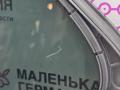 форточка задняя правая BMW 5 серия G30/G31 G30 2017, 2.0 л., B47 D20 A, дизель, АКПП, black sapphire metallic (475), седан, задний привод, правый руль, 7381348, 51357381348 - фото №7