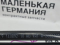 шланг (трубка) АКПП BMW X5 F15 2014, 3.0 л., N57 D30 A, дизель, АКПП, mineralweiss metallic (a96), полный привод, правый руль, 8509993, 17228509993 - фото №10