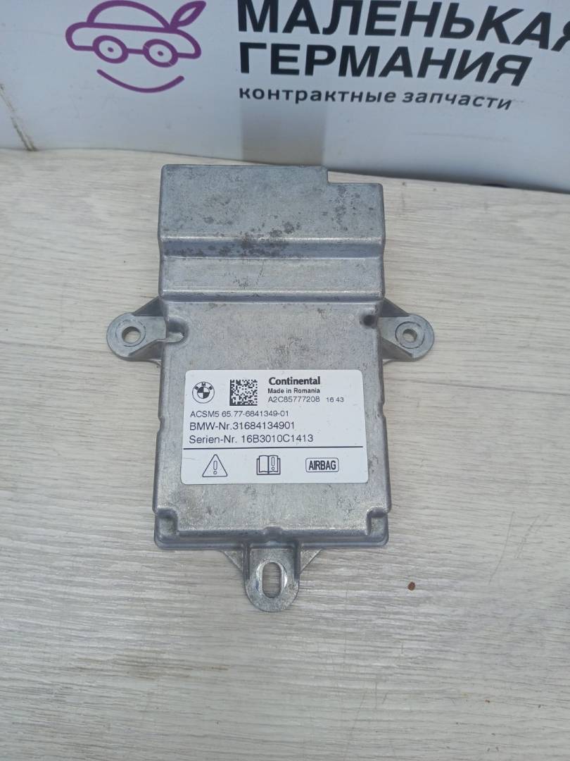 блок AirBag BMW 5 серия G30/G31 G30 (2016 - 2020), 2.0 л., B47 D20 A, дизель, серый, седан, 65776841349 - фото №1
