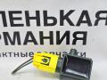 датчик удара Mercedes-Benz C-Класс W204 [рестайлинг] W204.048 2012, 1.8 л., M 271.860, бензин, АКПП, 149 белый, седан, задний привод, правый руль, A1729056000 - фото №5